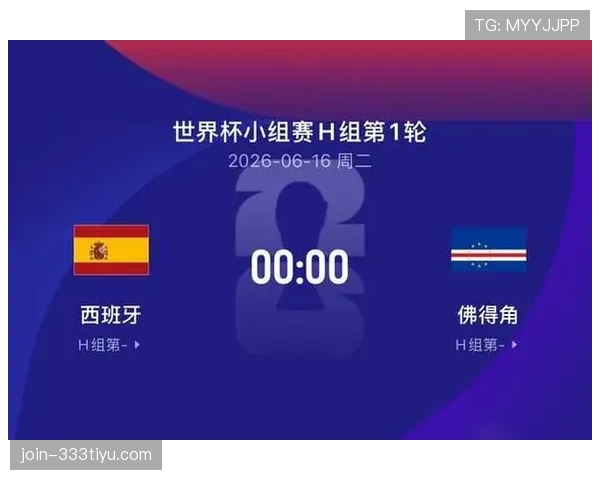 佛得角H组收官焦点：0-0平局成为晋级关键